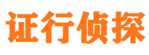 景谷外遇出轨调查取证